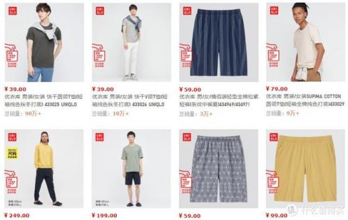 品牌睡衣排行榜前十名(中国纯棉睡衣十大名牌)插图