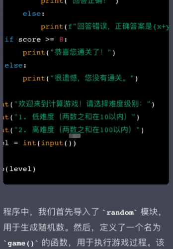 ChatGPT写代码具体方法模板分享(网页模板源代码)插图2