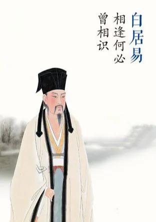 相逢何必曾相识打一成语(相见时难别亦难打一成语)插图