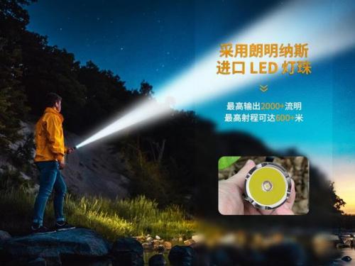 强光手电筒品牌排行榜(中国强光手电十大排名)插图1