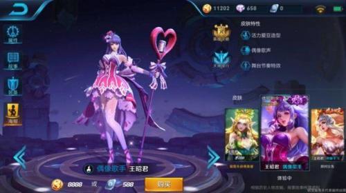 貂蝉皮草销量排名前十(皮草哪里的好)插图2