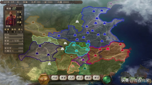 三国志游戏名(三国志霸气玩家名称)插图35