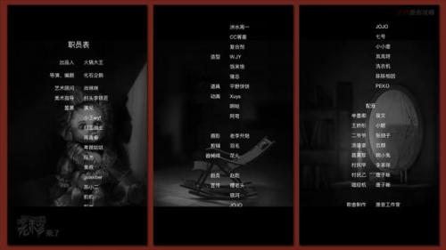 纸嫁衣3攻略第五章攻略图片(纸新娘3第五章图文通关教程)插图145