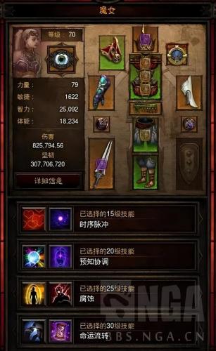 暗黑3冰吞(switch暗黑3猎魔人恐惧套)插图1