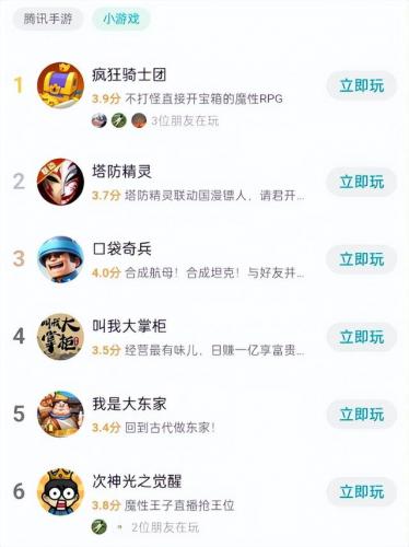 捕鱼大作战(捕鱼炸翻天)插图1