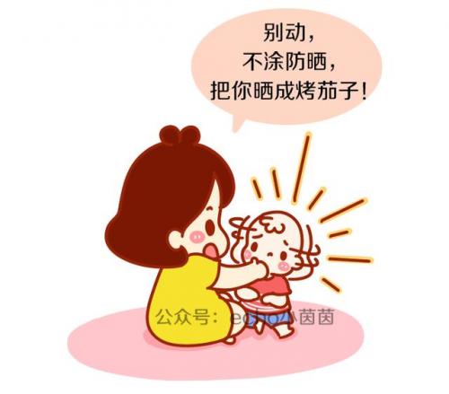 隔着玻璃晒太阳和直接晒的区别(晒太阳隔着玻璃就无效)插图4