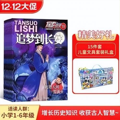 美国杂志排行榜(世界十大杂志排名)插图28