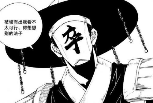龙斗怎么搭配阵容好的(镇魂街的皇甫龙斗是好还是坏)插图6