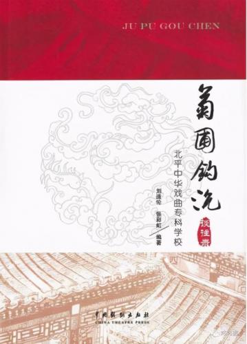 京剧专业学院排名前十(中国戏曲学院儿童京剧培训)插图8