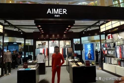 中国男装品质排名前十(男装品牌大全排行榜50)插图8