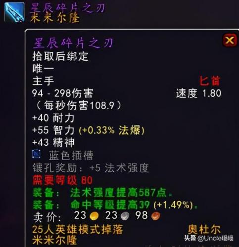 王者天堂链接是什么(天堂福音什么时候返场)插图14