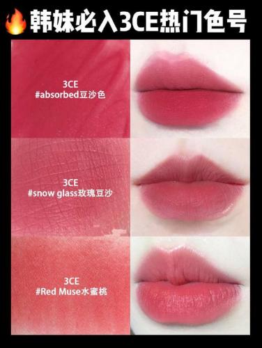 韩妆口红排行榜(韩国口红品牌前十名)插图3