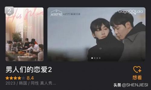 外国综艺节目排行榜(美国一个特别放得开的综艺)插图1