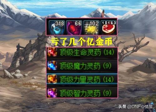 dnf炼金提取器(炼金提取器等级有什么用)插图3