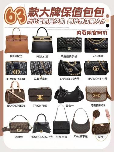 女士手提包的品牌排行榜(十大名牌包包排行榜)插图