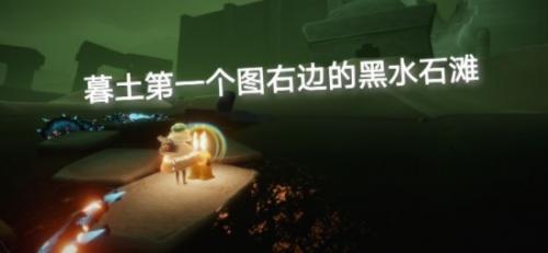 光遇9.13季节蜡烛位置分布一览(光遇星星蜡烛怎么获得)插图