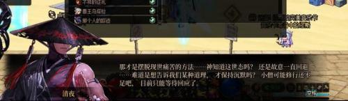 西岚旁边没有时空之门怎么办(dnf70版本时空之门怎么去)插图5