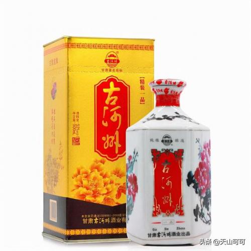 甘肃名酒排行榜前十名(甘肃最好喝的十大酒)插图