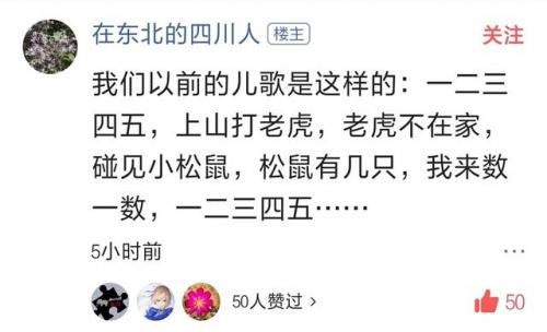 收破烂歌词(易拉罐歌曲)插图2