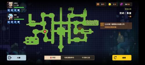 坎公骑冠剑对峙集会全收集通关攻略(坎公骑冠剑5-7)插图