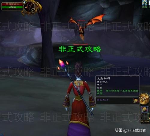 高图斯的命令任务流程(高图斯的命令文件在哪)插图12