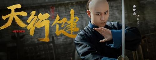 秦俊杰杨紫恋情(杨紫的个人资料)插图20