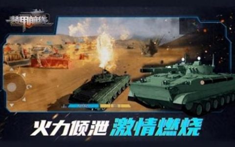 现代战争即时战略游戏(建城养兵打仗的游戏)