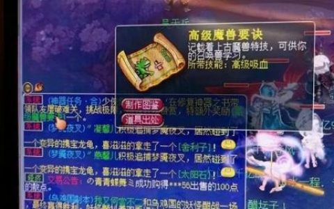 梦幻西游神器起转攻略(梦幻神器起转合哪个难)