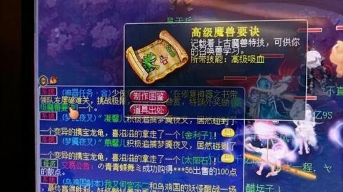 梦幻西游神器起转攻略(梦幻神器起转合哪个难)插图