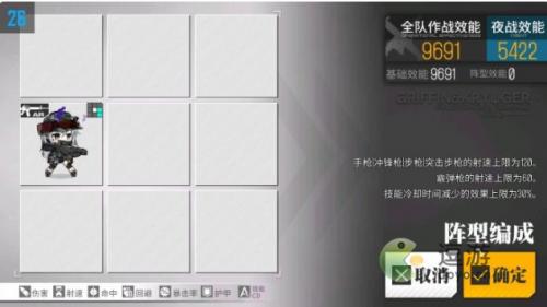 少女前线涙浪人打捞攻略(战舰少女u81打捞)插图5