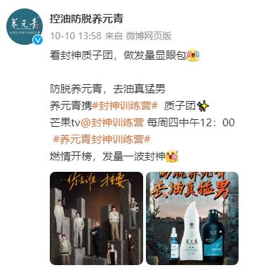 十大控油洗发水排行榜(控油洗发水哪个牌子的好用)插图