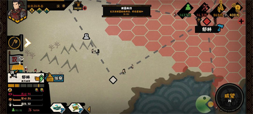 无悔华夏东汉光武中兴结局攻略介绍(光武中兴影响)插图12