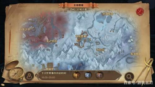 光遇巨兽荒原红石(光遇巨兽荒原的神坛在哪里)插图21