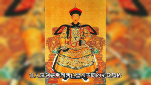 乾隆王朝剧情(乾隆皇帝连续剧40集)插图1