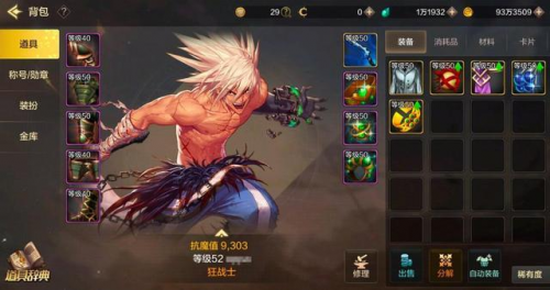 dnf无影剑哪里爆2020(dnf两把无影剑外观区别)插图3