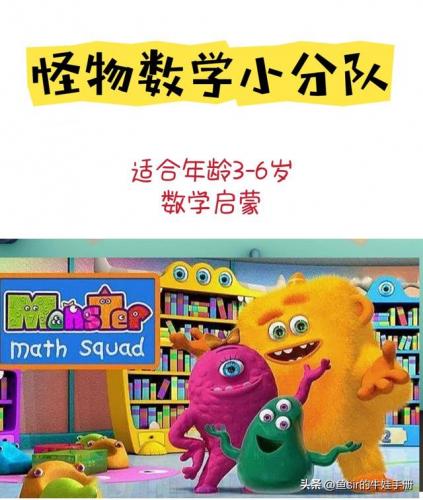 6岁动画片排行榜(6岁儿童必看的经典动画片)插图2