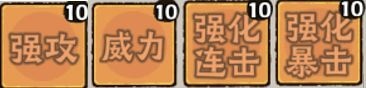 神器传说三部曲(阿卡迪亚传奇三部曲)插图4