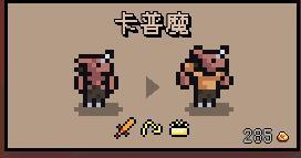 元素之力堕落女巫(堕落女巫TXT)插图13