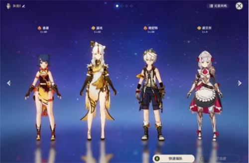 无相之雷怎么打快(无相之雷怕什么元素)插图6
