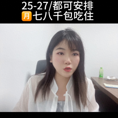 武汉上市公司工资排名前十(武汉公务员工资一览表)插图