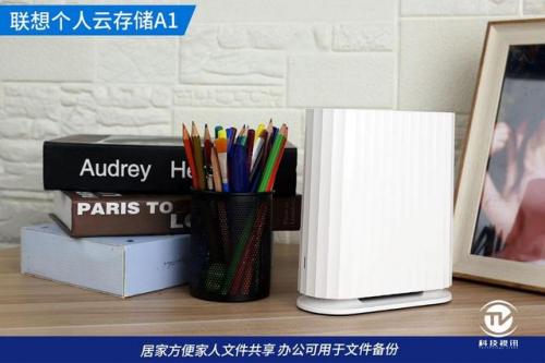 科技守护者密码(隐形守护者 吾爱破解)插图7