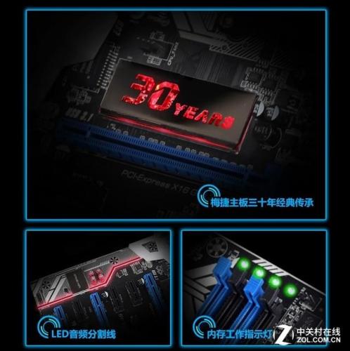 游戏主板排行榜(主板性能排行天梯图)插图35