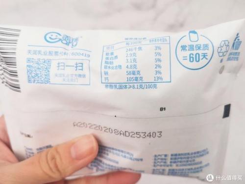 牛奶牌子排行榜(国内乳业排行榜前十名)插图12