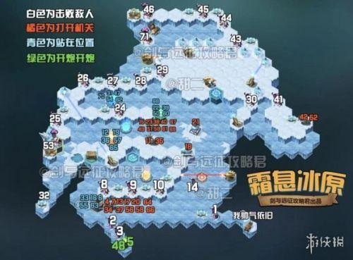 剑与远征奇境漫游霜息冰原(剑与远征霜息冰原777钻石怎么拿)插图