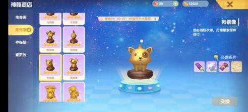 摩尔庄园攻略手游(有没有类似摩尔庄园的手游)插图10