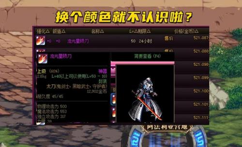 黑刀暗月拍卖行多少钱(无影暗月皮肤交易多少)插图4