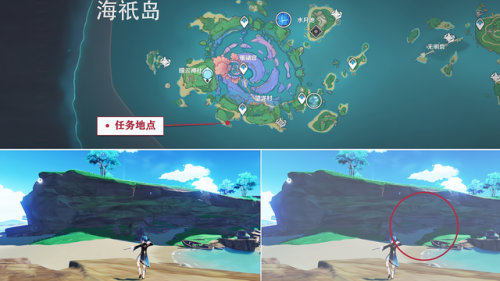 原神海祇岛水月池解密(原神继电石摆放位置)插图1