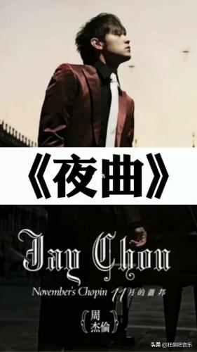 金曲排行榜中文(全球歌曲排行榜第一名)插图2