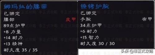 黑石深渊法拉克斯怎么打(傀儡统帅阿格曼奇怎么打)插图11