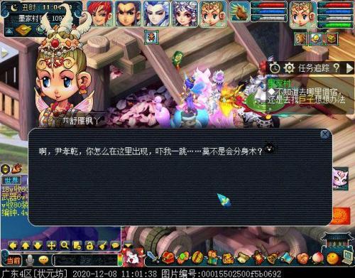 梦幻西游墨家村怎么走(梦幻五开最稳定的挣钱方式)插图11